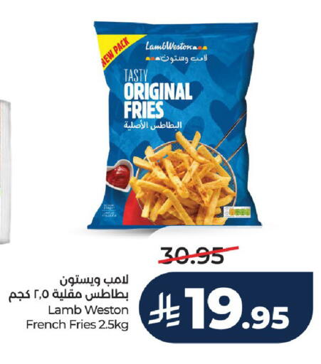 available at LULU Hypermarket in KSA, Saudi Arabia, Saudi - Unayzah