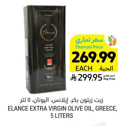 available at Tamimi Market in KSA, Saudi Arabia, Saudi - Unayzah