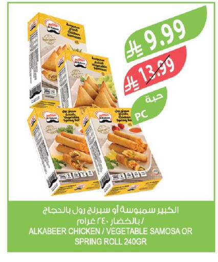 available at المزرعة in مملكة العربية السعودية, السعودية, سعودية - جدة