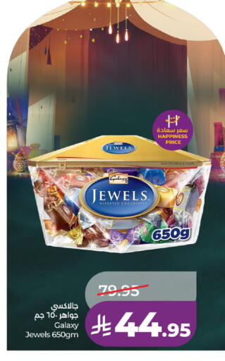 available at LULU Hypermarket in KSA, Saudi Arabia, Saudi - Hail