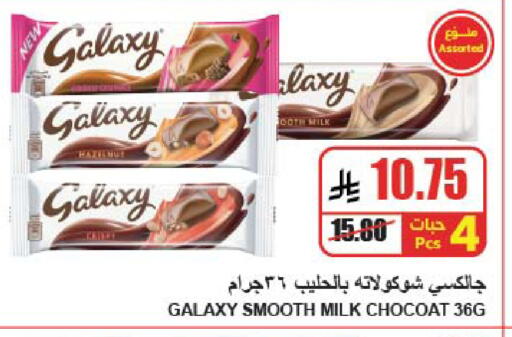 available at A Market in KSA, Saudi Arabia, Saudi - Riyadh