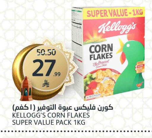 available at AlJazera Shopping Center in KSA, Saudi Arabia, Saudi - Riyadh