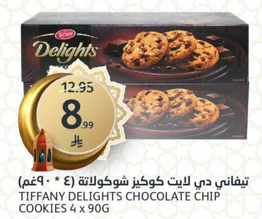 available at AlJazera Shopping Center in KSA, Saudi Arabia, Saudi - Riyadh