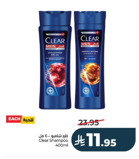 available at لولو هايبرماركت in مملكة العربية السعودية, السعودية, سعودية - عنيزة