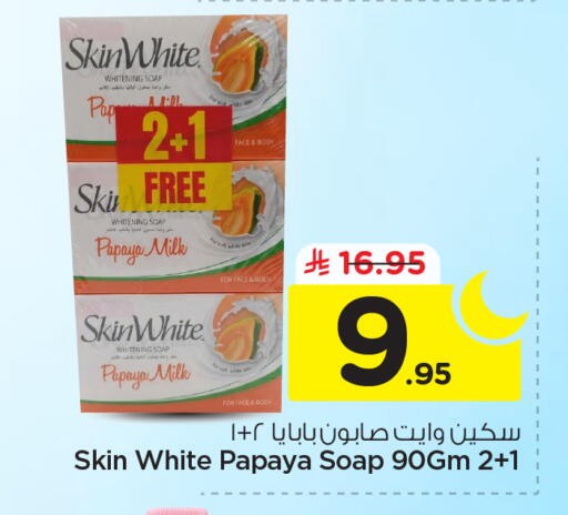 Papaya available at نستو in مملكة العربية السعودية, السعودية, سعودية - الرياض