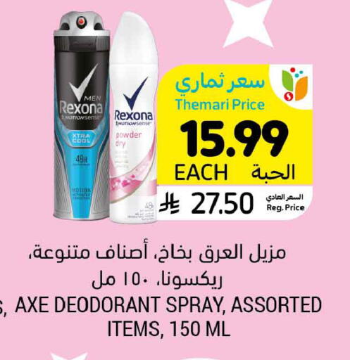 available at Tamimi Market in KSA, Saudi Arabia, Saudi - Tabuk