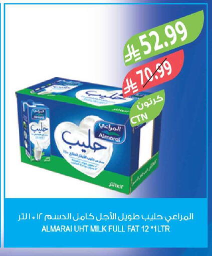 available at المزرعة in مملكة العربية السعودية, السعودية, سعودية - جازان