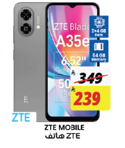 available at ستي فلاور in مملكة العربية السعودية, السعودية, سعودية - الجبيل‎