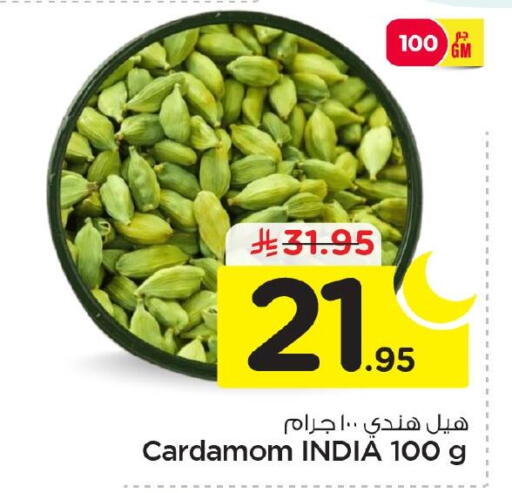 Cardamom available at نستو in مملكة العربية السعودية, السعودية, سعودية - المنطقة الشرقية