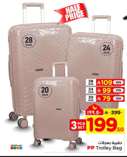 available at Hyper Al Wafa in KSA, Saudi Arabia, Saudi - Al-Kharj