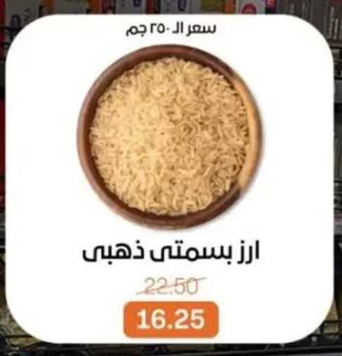 available at بيت الجملة in Egypt - القاهرة