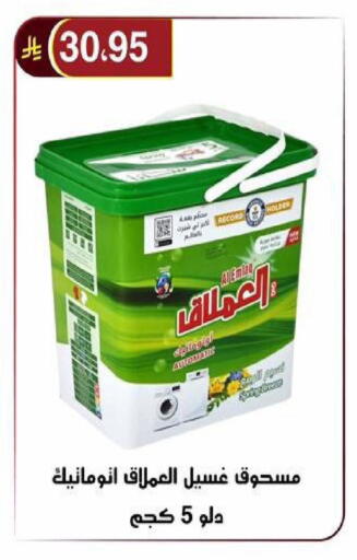 available at Al Hussain Top Up in KSA, Saudi Arabia, Saudi - Riyadh
