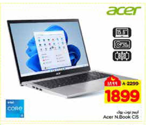 available at هايبر الوفاء in مملكة العربية السعودية, السعودية, سعودية - الرياض