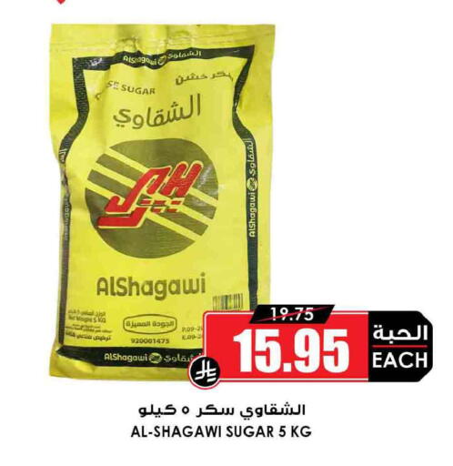 available at أسواق النخبة in مملكة العربية السعودية, السعودية, سعودية - رفحاء