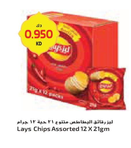 available at جراند كوستو in الكويت - محافظة الأحمدي