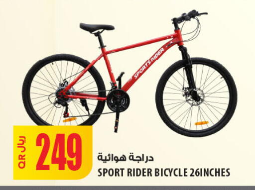 available at شركة الميرة للمواد الاستهلاكية in قطر - الوكرة