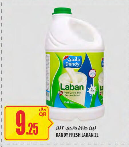 available at Al Meera in Qatar - Al Wakra