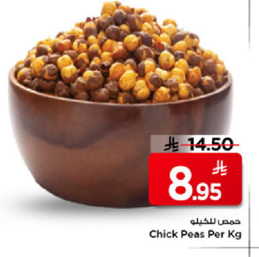 Peas available at Mark & Save in KSA, Saudi Arabia, Saudi - Al Hasa