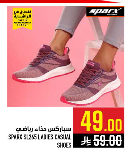 available at أبراج هايبر ماركت in مملكة العربية السعودية, السعودية, سعودية - مكة المكرمة