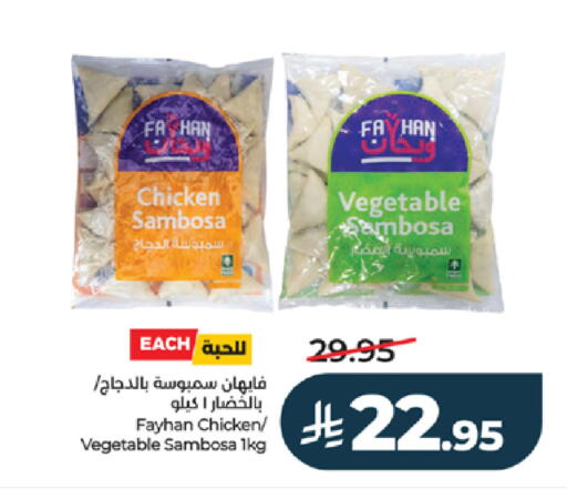 available at لولو هايبرماركت in مملكة العربية السعودية, السعودية, سعودية - ينبع