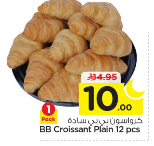 available at Nesto in KSA, Saudi Arabia, Saudi - Riyadh