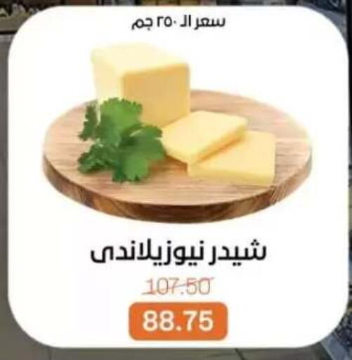 available at بيت الجملة in Egypt - القاهرة