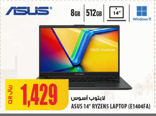 available at Al Meera in Qatar - Al Wakra