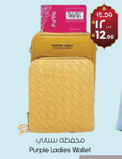 available at ستي فلاور in مملكة العربية السعودية, السعودية, سعودية - حفر الباطن