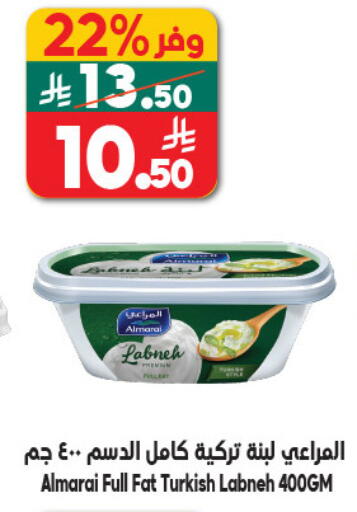 available at Dukan in KSA, Saudi Arabia, Saudi - Yanbu