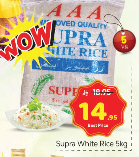 available at مكة هايبرماركت in مملكة العربية السعودية, السعودية, سعودية - الرياض