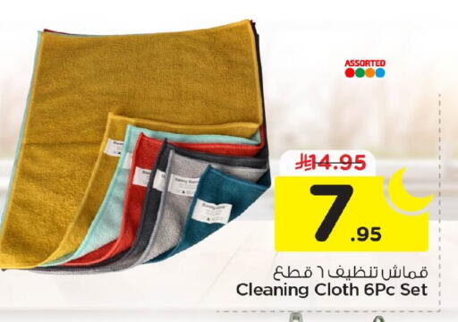 available at Nesto in KSA, Saudi Arabia, Saudi - Dammam