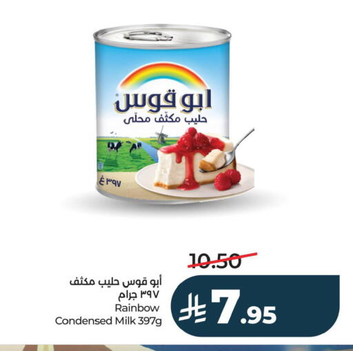 available at لولو هايبرماركت in مملكة العربية السعودية, السعودية, سعودية - الأحساء‎