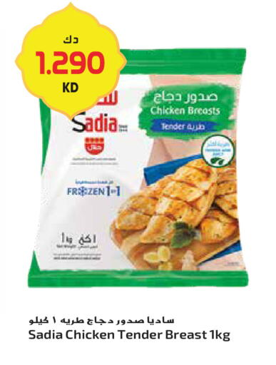 available at Grand Hyper in Kuwait - Ahmadi Governorate