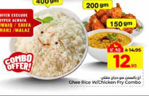 available at Hyper Al Wafa in KSA, Saudi Arabia, Saudi - Riyadh