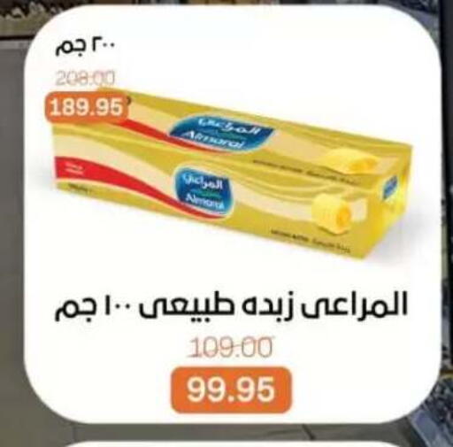 available at Beit El Gomla in Egypt - Cairo