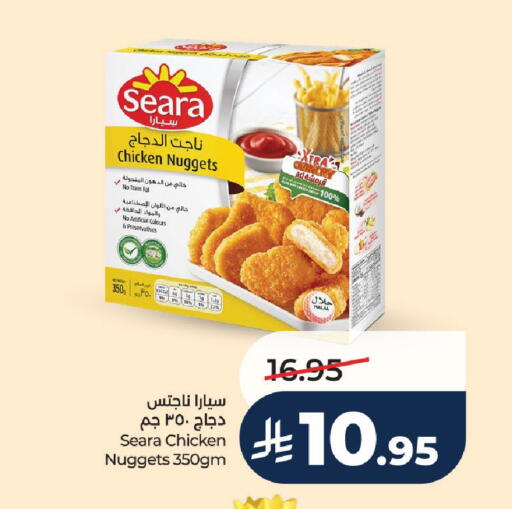 available at LULU Hypermarket in KSA, Saudi Arabia, Saudi - Unayzah