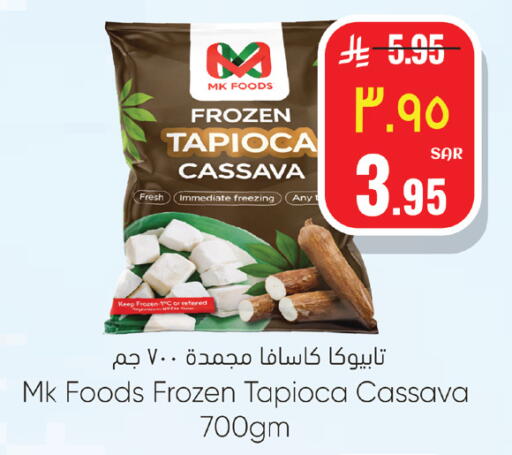 Cassava available at City Flower in KSA, Saudi Arabia, Saudi - Riyadh