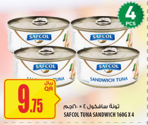 available at Al Meera in Qatar - Al Rayyan