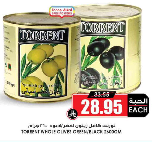 available at أسواق النخبة in مملكة العربية السعودية, السعودية, سعودية - الدوادمي