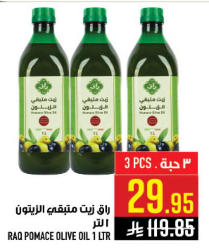 available at Abraj Hypermarket in KSA, Saudi Arabia, Saudi - Mecca