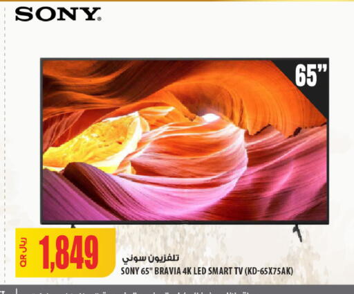 available at شركة الميرة للمواد الاستهلاكية in قطر - أم صلال