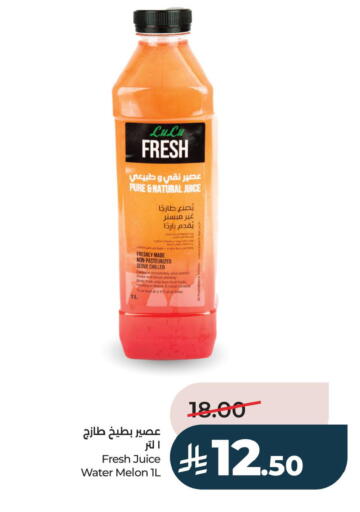 Melon available at لولو هايبرماركت in مملكة العربية السعودية, السعودية, سعودية - الجبيل‎