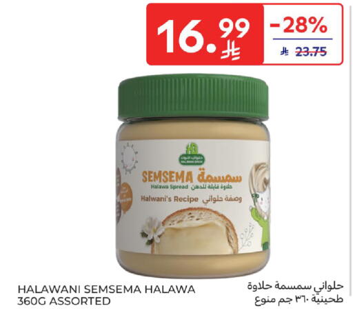 available at Carrefour in KSA, Saudi Arabia, Saudi - Jeddah