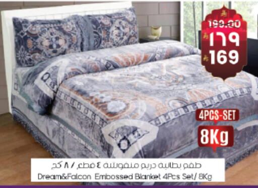 available at City Flower in KSA, Saudi Arabia, Saudi - Sakaka