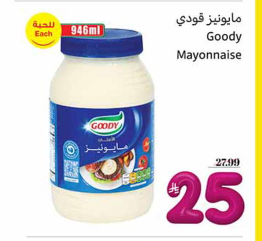 available at Othaim Markets in KSA, Saudi Arabia, Saudi - Al Bahah