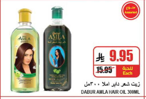 available at A Market in KSA, Saudi Arabia, Saudi - Riyadh