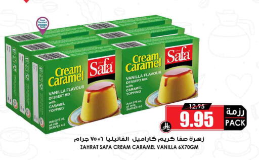 Vanilla available at Prime Supermarket in KSA, Saudi Arabia, Saudi - Az Zulfi