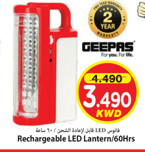 available at مارك & سايف in الكويت - مدينة الكويت