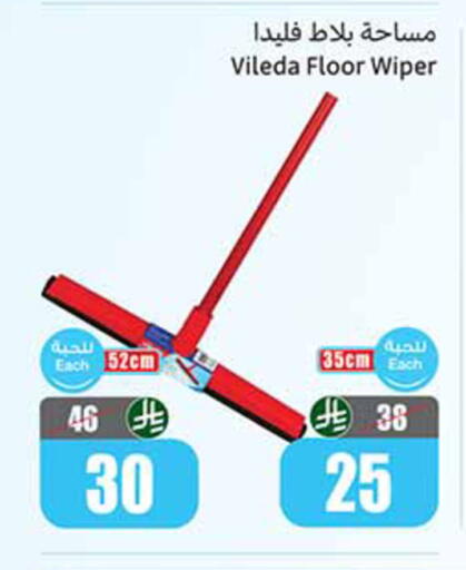 available at Othaim Markets in KSA, Saudi Arabia, Saudi - Khamis Mushait