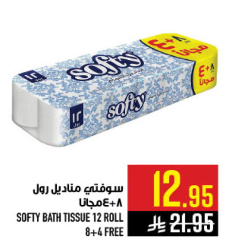 available at Abraj Hypermarket in KSA, Saudi Arabia, Saudi - Mecca